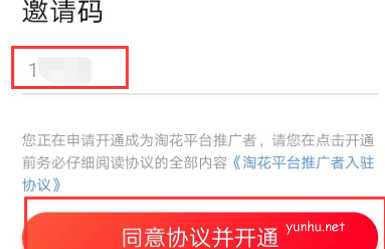 如何使用淘花?淘花使用教程介绍