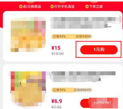 如何使用淘花?淘花使用教程介绍