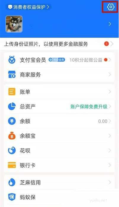 华为手表怎么禁用支付宝付款码? 支付宝取消华为手表付款的技巧