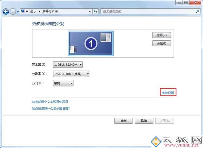 什么是电脑的硬件加速,怎么关闭硬件加速?四