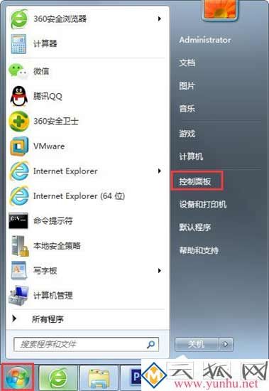 什么是电脑的硬件加速,怎么关闭硬件加速?