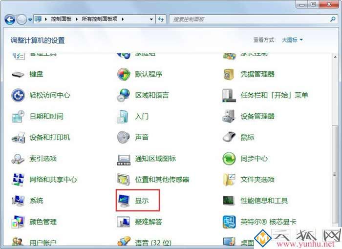 什么是电脑的硬件加速,怎么关闭硬件加速?图二