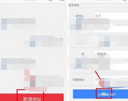 拼多多发货地址怎么修改?拼多多发货地址修改技巧
