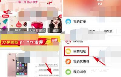拼多多发货地址怎么修改?拼多多发货地址修改技巧