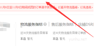 拼多多提示音怎么关掉?拼多多关掉提示音技巧
