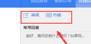 拼多多提示音怎么关掉?拼多多关掉提示音技巧