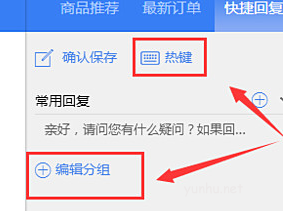 拼多多提示音怎么关掉?拼多多关掉提示音技巧