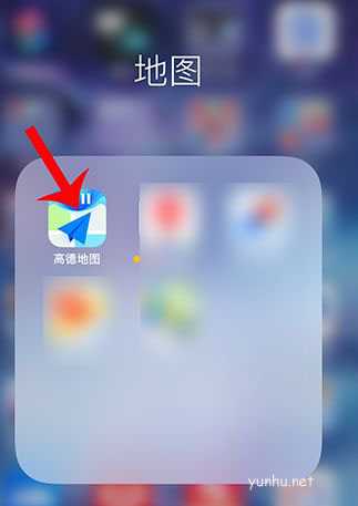 高德地图app怎么开启家庭群聊功能?