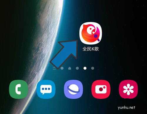 全民k歌怎么修音好听? 全民k歌后期修音的技巧