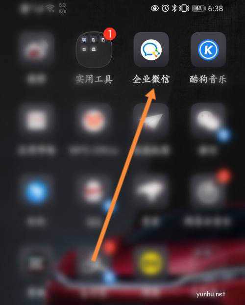 企业微信微文档怎么转发给别人? 企业微信分享微文档的技巧