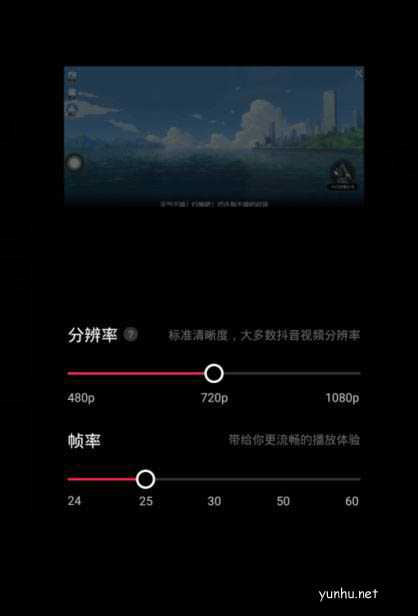 剪映app处理的小视频上传到抖音变模糊了怎么办?