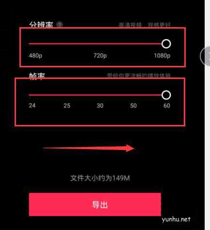 剪映app处理的小视频上传到抖音变模糊了怎么办?