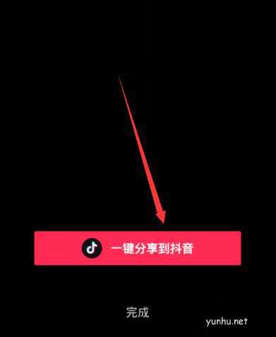 剪映app处理的小视频上传到抖音变模糊了怎么办?