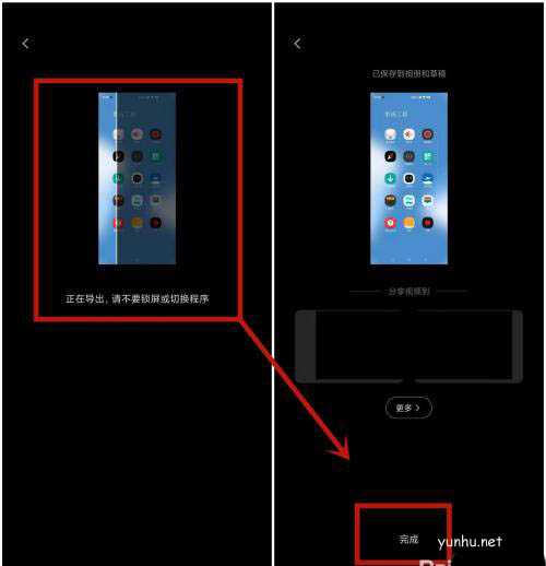 短视频上的字怎么去掉? 剪映消除原字幕的技巧