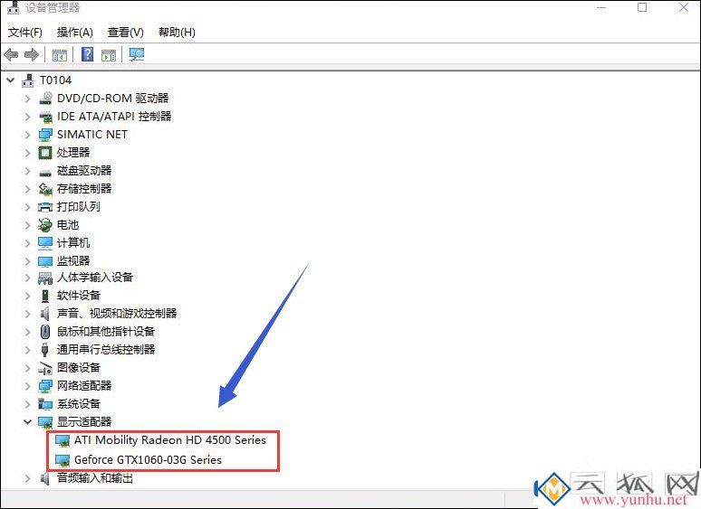 电脑双显卡切换到独立显卡怎么弄