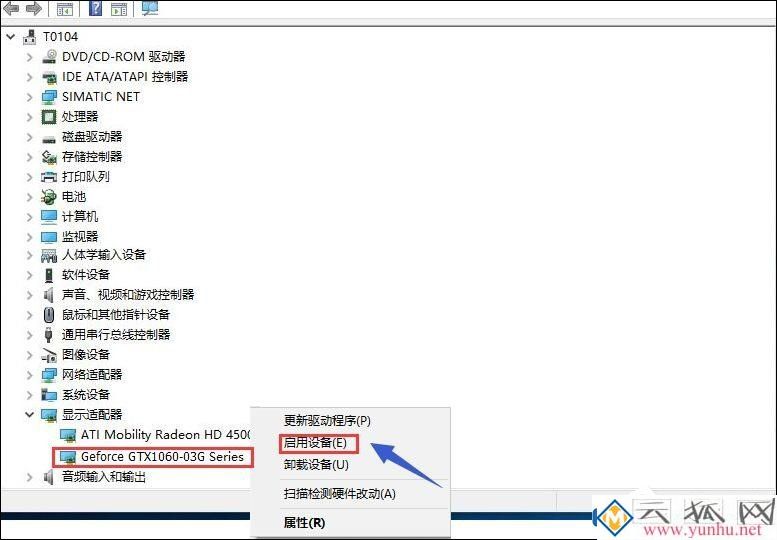 电脑双显卡切换到独立显卡怎么弄