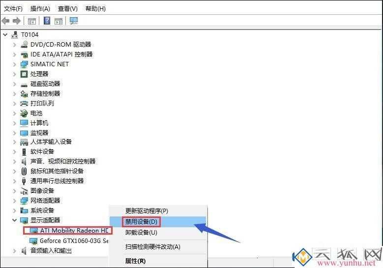 电脑双显卡切换到独立显卡怎么弄