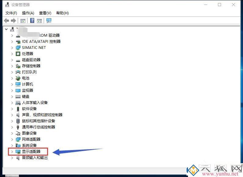 电脑双显卡切换到独立显卡怎么弄