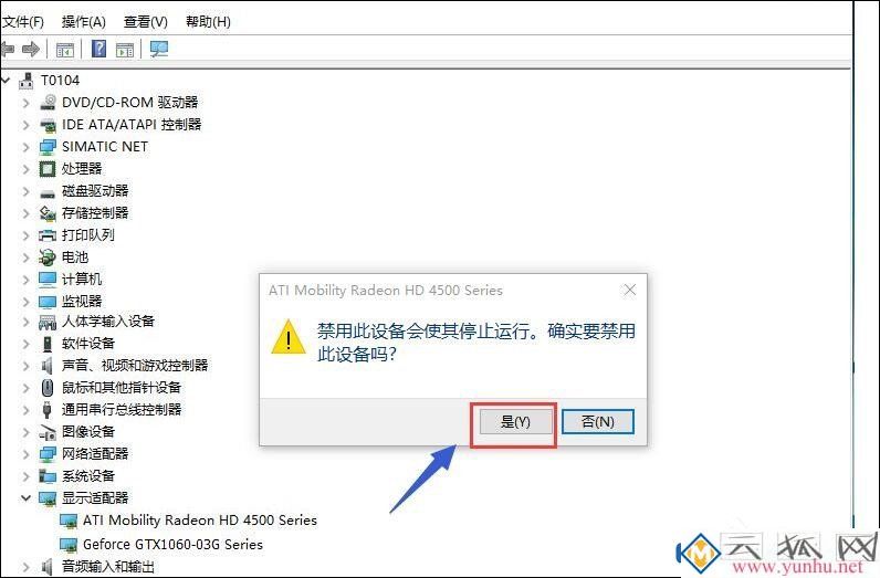 电脑双显卡切换到独立显卡怎么弄