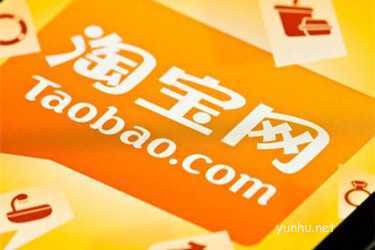 淘宝小二怎么联系?联系淘宝小二教程