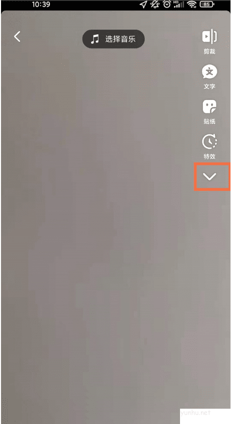 抖音短视频如何设置变声 抖音变声功能使用教程