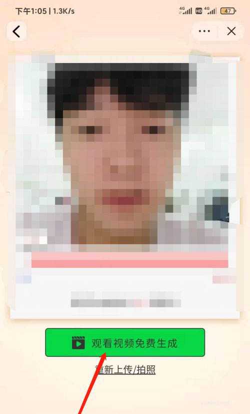 抖音三岁照片怎么弄? 抖音三岁特效照片的制作方法