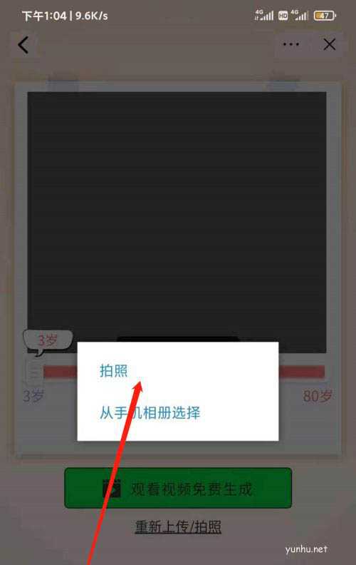 抖音三岁照片怎么弄? 抖音三岁特效照片的制作方法