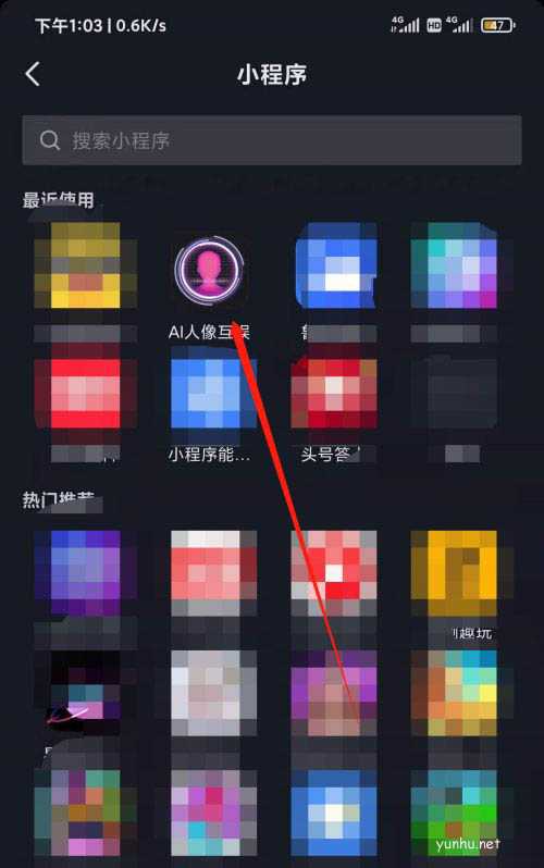 抖音三岁照片怎么弄? 抖音三岁特效照片的制作方法