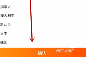 农村淘宝怎样绑定掌柜?农村淘宝绑定掌柜技巧