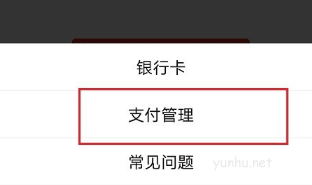 拼多多多多钱包免密支付怎么取消?取消多多钱包免密支付技巧