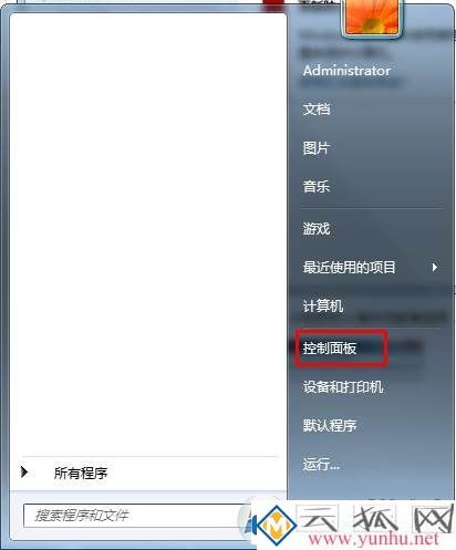 怎么把防火墙关了？关闭系统自带防火墙的设置