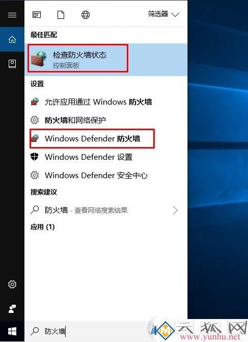 怎么把防火墙关了？关闭系统自带防火墙的设置