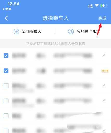 铁路12306怎么购买儿童票? 高铁儿童票网上购买方法