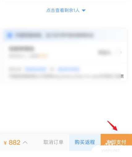 铁路12306怎么购买儿童票? 高铁儿童票网上购买方法