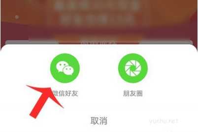 京东到家推广员怎么邀请用户呢?京东到家推广员邀请用户教程