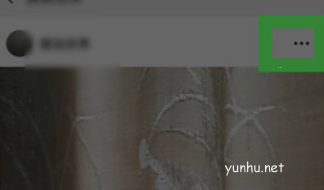 微信视频号如何设置暂停直播 微信视频号暂停直播设置方法