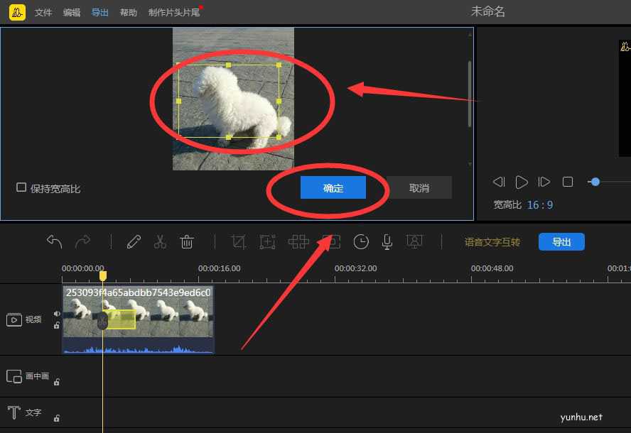 蜜蜂剪辑视频画面怎么缩放? 蜜蜂剪辑缩放的技巧