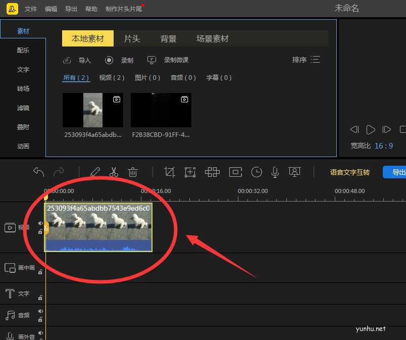 蜜蜂剪辑视频画面怎么缩放? 蜜蜂剪辑缩放的技巧
