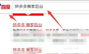 拼多多市场平均出价怎么看?拼多多市场平均出价查看技巧