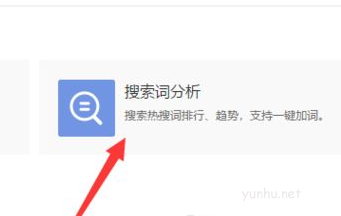 拼多多市场平均出价怎么看?拼多多市场平均出价查看技巧
