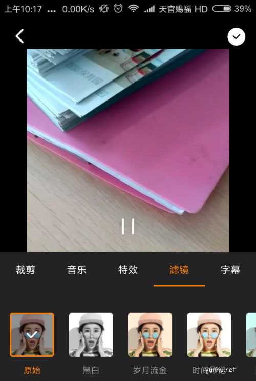 淘宝小视频评价怎么发? 淘宝上次小视频评价的技巧