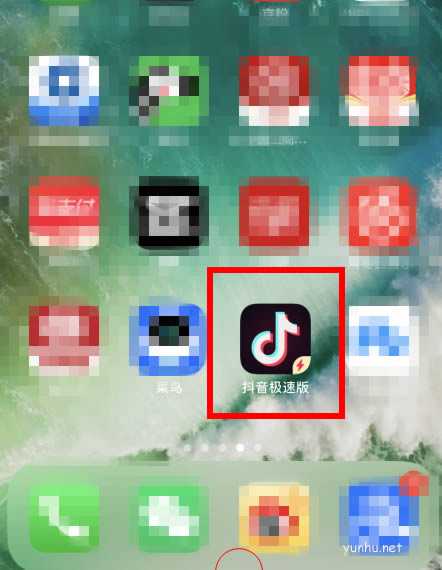 抖音极速版购物车在哪里找到?抖音极速版买的东西怎么查物流?