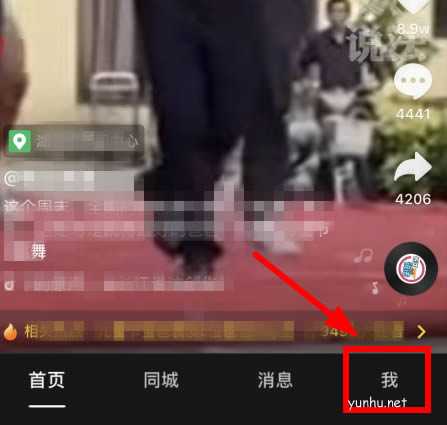 抖音极速版购物车在哪里找到?抖音极速版买的东西怎么查物流?