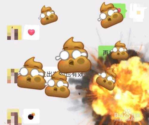 微信新增的情炸粑粑表情怎么玩? 微信炸粑粑功能的玩法