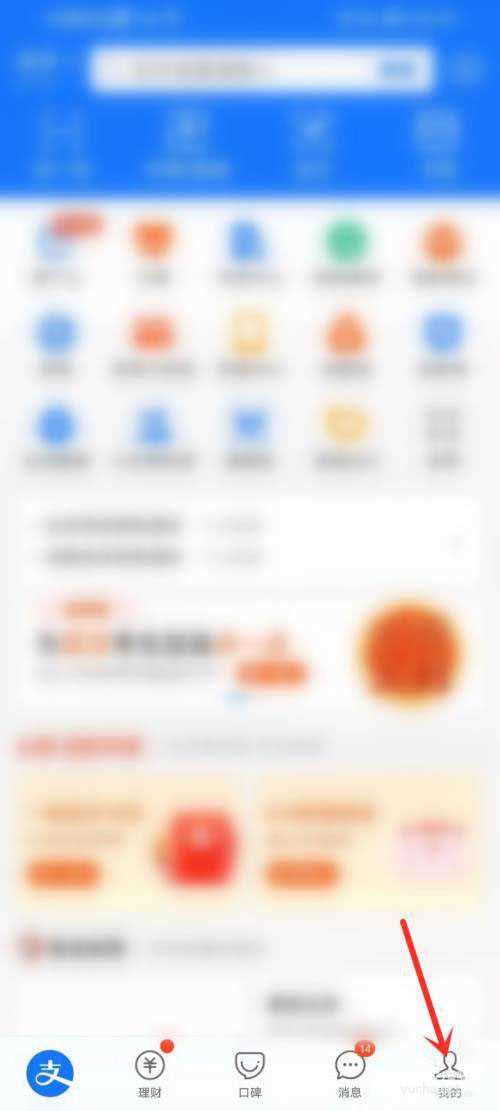 支付宝会员积分怎么抽618喵币? 支付宝抽100万喵币的技巧