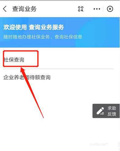 支付宝怎么查看医保卡每月打入多少钱?