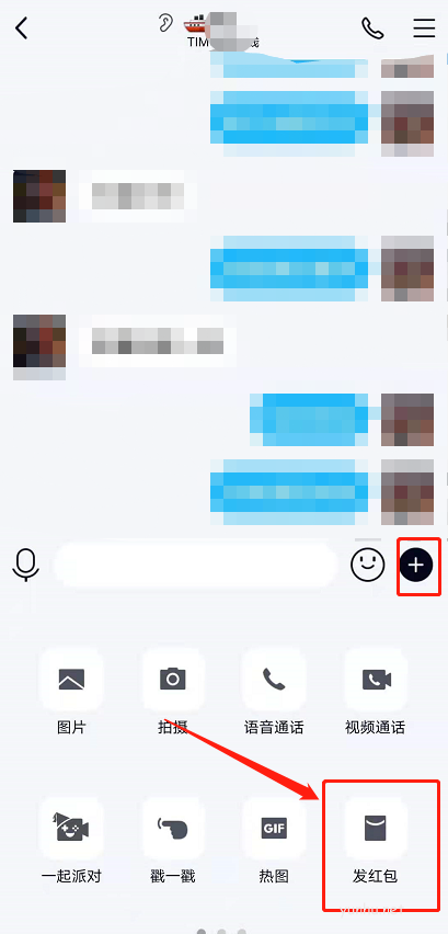 QQ红包怎么用微信支付?QQ红包用微信支付技巧