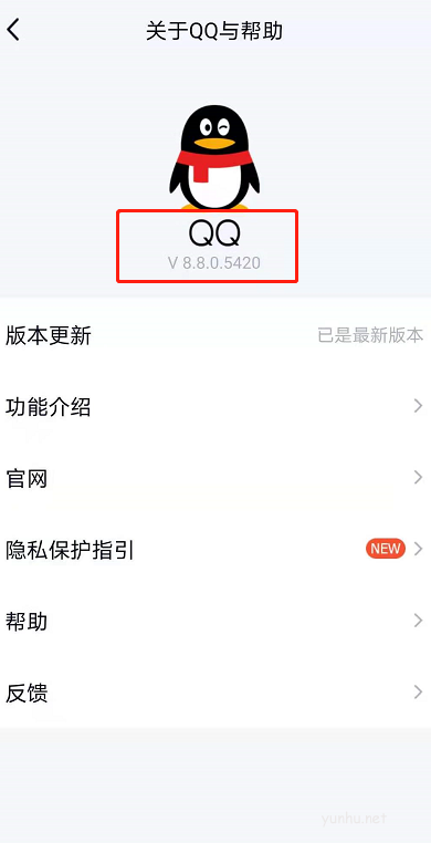 QQ红包怎么用微信支付?QQ红包用微信支付技巧