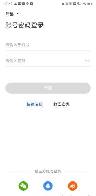 全民反诈APP如何开启诈骗预警?全民反诈开启诈骗预警的方法