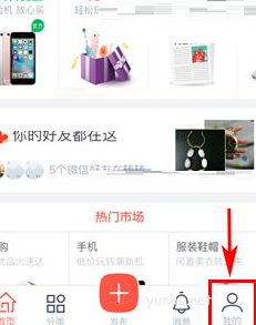 转转app怎么取消订单?转转app取消订单教程